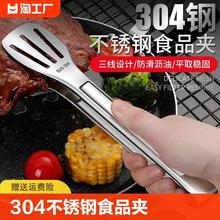 304不锈钢食品夹子煎牛排烤肉夹面包烧烤食物夹厨房防烫餐饮