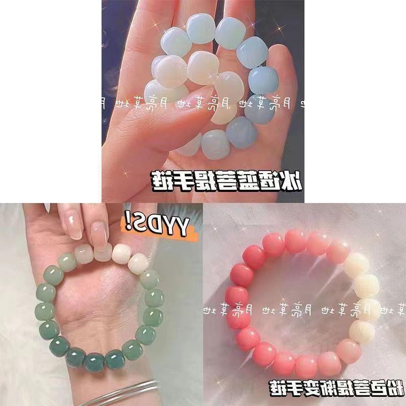 Ice Transparent White Jade Imitation Bodhi Bracelet Pliable Temperament Gradient Pink Student Version Hand Toy Ball Bracelet Bracelet Couple