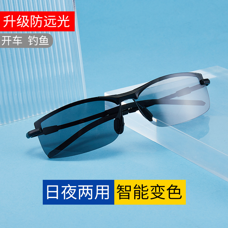 Polarized Photochromic Sunglasses Day and Night Dual-Use Sunglasses Photochromic Glasses Night Vision Driving Fishing Glasses 3068