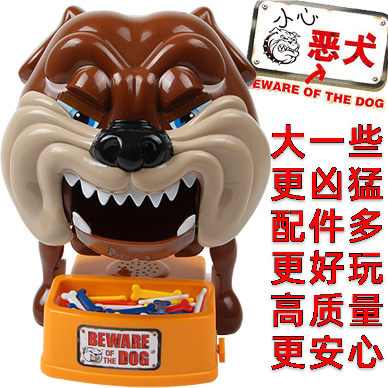 小心恶犬咬手指偷夹骨头恶狗咬人吓一跳海盗桶整蛊恶搞玩具超大号