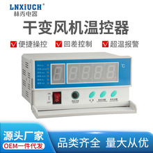 厂家批发BWDK130变压器温控仪干变电脑智能温度控制器