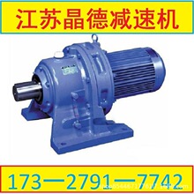 XLD8-59-15KW摆线减速电机XLD8-59-18.5KW XLD8-59-11KW