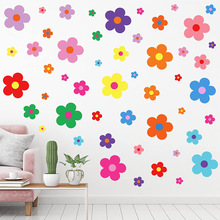 跨境爆款可爱花朵墙贴彩色复古花卉乙烯基儿童卧室墙面装饰贴纸