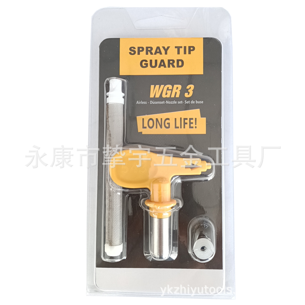 高压无气喷涂机喷枪通用配件喷枪乳胶漆喷枪涂料喷嘴带过滤网