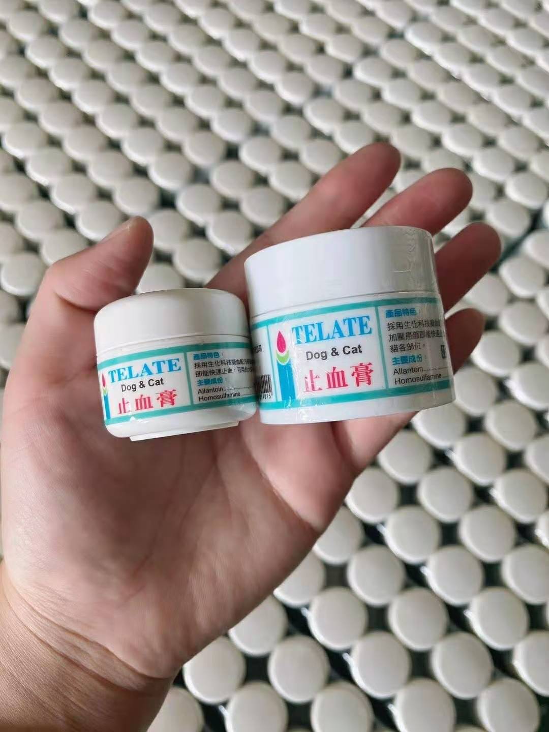 升级版台湾telate止血膏宠物狗狗猫咪止血粉药美容剪指甲外伤15克