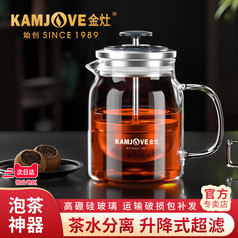 85jv小青柑冲泡壶玻璃泡茶杯茶水分离杯ins风玻璃飘逸杯-阿里巴巴