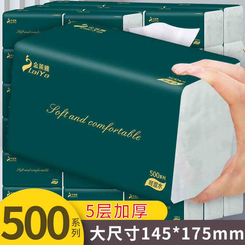 Tissue Paper Extraction Large Bag 500 Whole Box Wholesale Wood Pulp 5-Layer Thickened Affordable Women and Babies Removable Face Towel Tissue