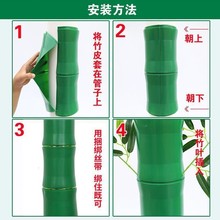 塑料仿真竹子假花藤条植物树皮包暖气管燃气遮挡柱子下水管道装饰