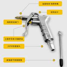 波特空气吹尘抢BT-131手持式喷枪气动除尘枪长嘴高压吹灰枪工具