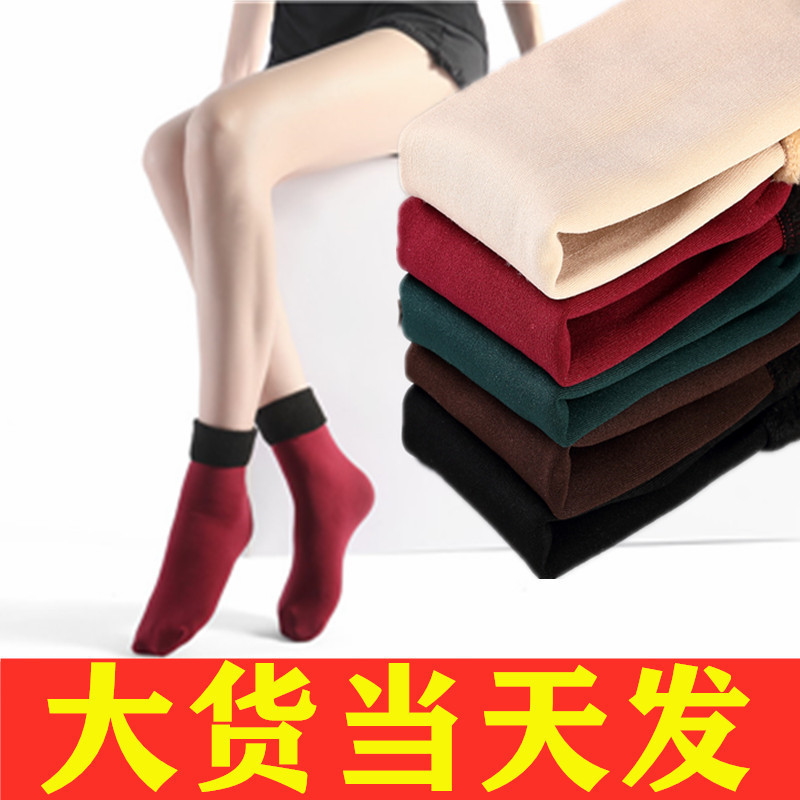 [Cotton Socks Wholesale] New Autumn and Winter Fleece-Lined Warm Imitation Nylon Snow Socks Thickened Mid-Calf Room Socks