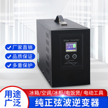 大功率工频纯正弦波逆变器24v转220v家用UPS电源2000VA厂家直销