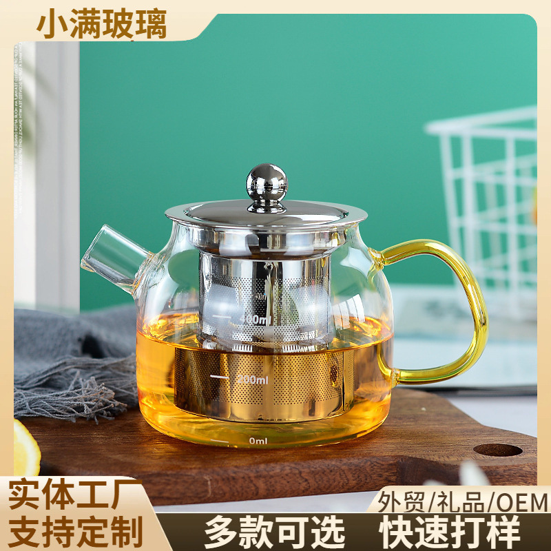 耐热玻璃花茶壶 高硼硅玻璃手提式泡茶壶加厚茶具带不锈钢过