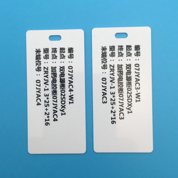 电缆标识牌通信挂牌卡移动电信联通pvc塑料电力光缆吊牌标牌