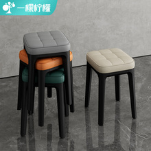 塑料加厚凳子家用现代简约椅子塑料凳圆凳方凳网红板凳可叠放重吴