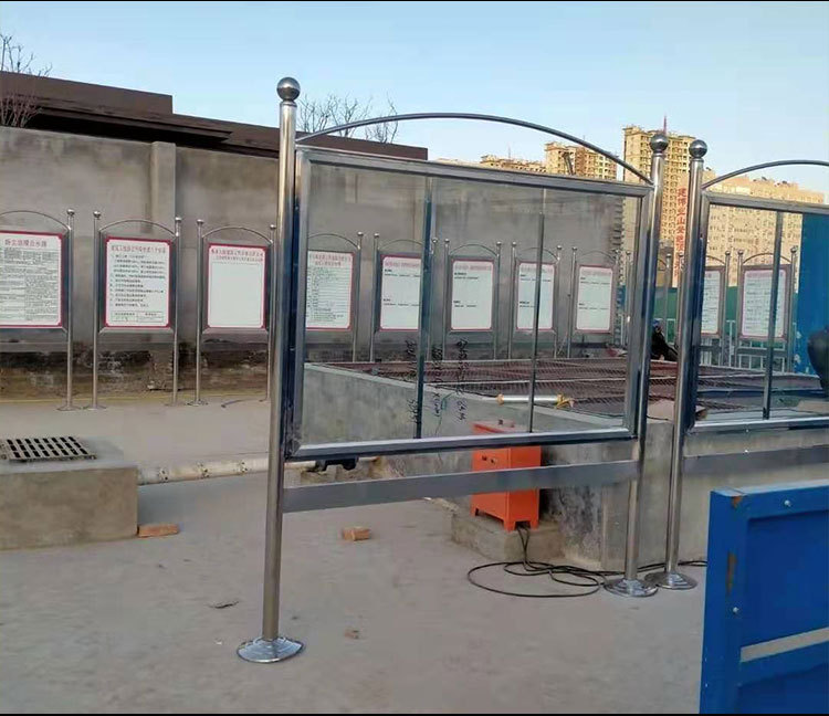 医院工地公园不锈钢可移动焊接宣传栏公告牌展示牌展架