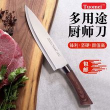 厂家直供不锈钢厨师刀家用切菜切肉多用菜刀舒适木柄便捷厨房刀具