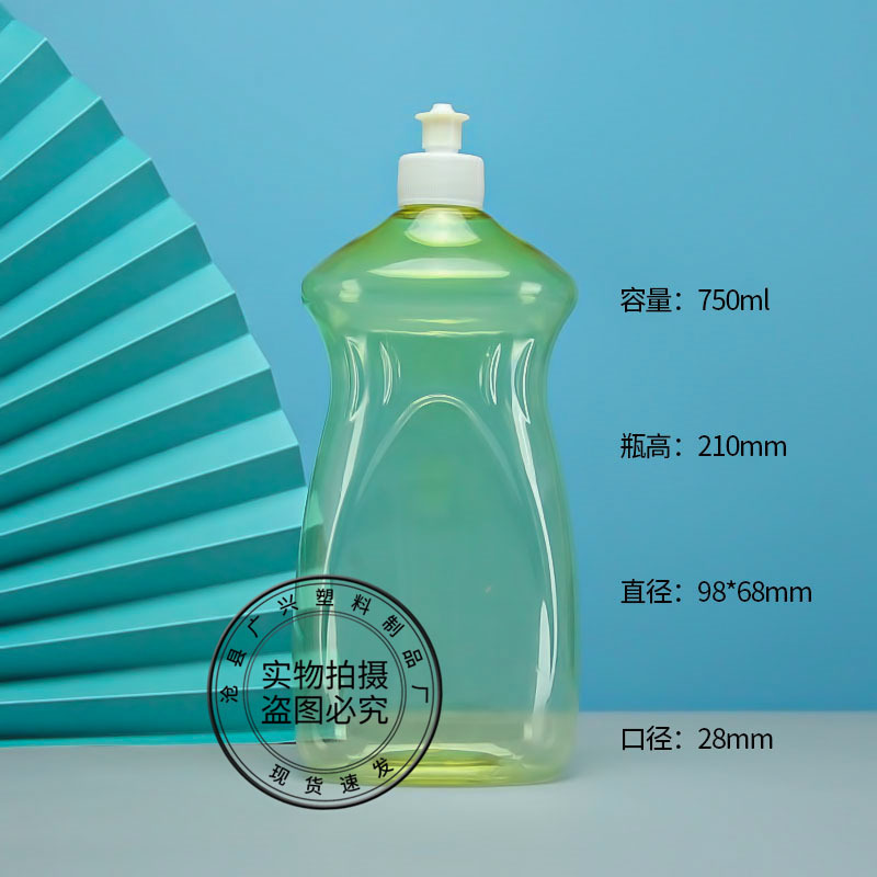 批发1l洗洁精瓶pet按压包装瓶加厚日化液体分装塑料瓶洗涤灵瓶子