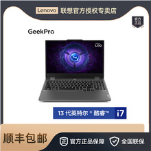 联想GeekProG5000 2024 i7-13650HX 16G 512G 15.6英寸游戏笔记本