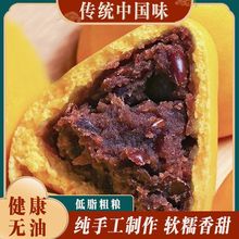 红豆玉米窝窝头豆包豆沙包粗粮杂粮馒头速食早餐半成品厂一件批发