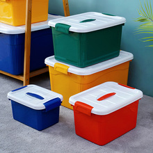 塑料收纳箱大容量儿童玩具整理箱手提家用大号收纳盒衣服储物箱