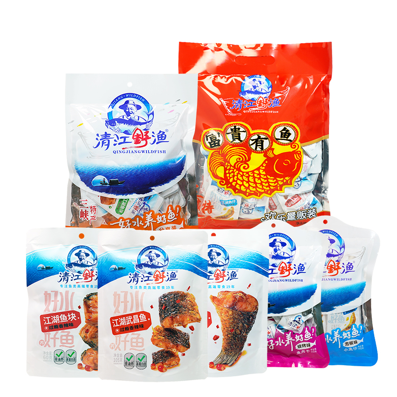 湖北三峡特产非油炸清江野渔小鱼仔鱼块鱼尾香辣过瘾鱼肉干分享装