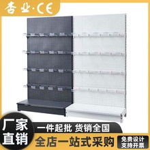 超市货架展示架工厂批发超市商品货架单面可移动洞洞板挂钩货架