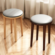 实木餐椅家用客厅现代简约方凳餐桌书桌凳可叠放矮凳轻奢高级圆凳