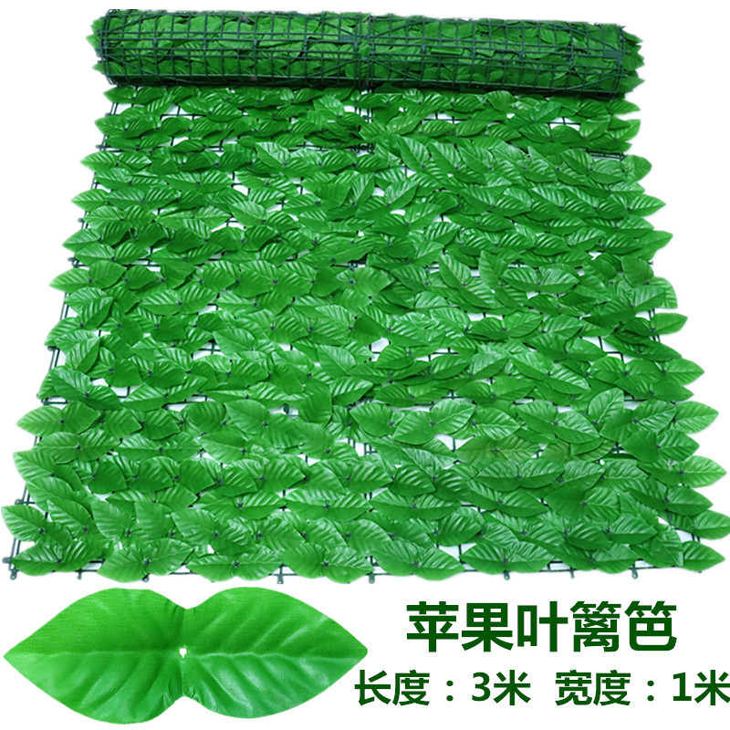 Artificial Fence Leaf Wooden Fence Courtyard Fence Fence Decorative Fence Retractable Fence Amazon Lawn