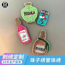 电脑绣花工厂定制刺绣贴 珠子亮片补丁 绣花贴布服饰辅料订制