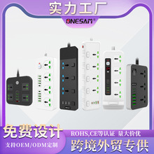 智能插排带线插线板万能插孔美规插板多插位欧规USB跨境专供排插