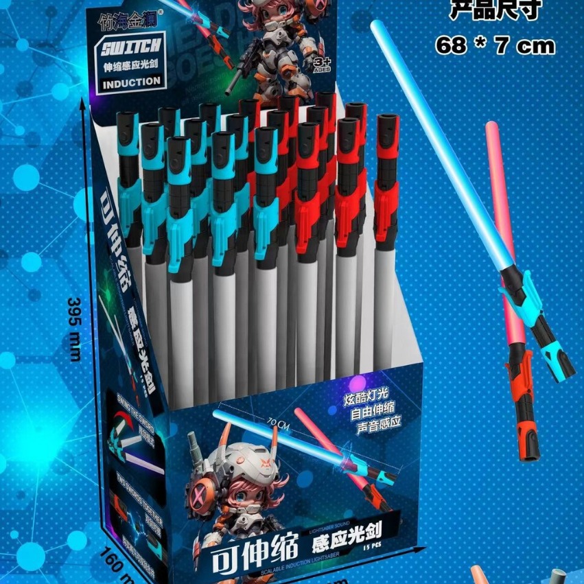 抖音伸缩激光剑灯光声音感应伸缩剑玩具闪光棒荧光棒