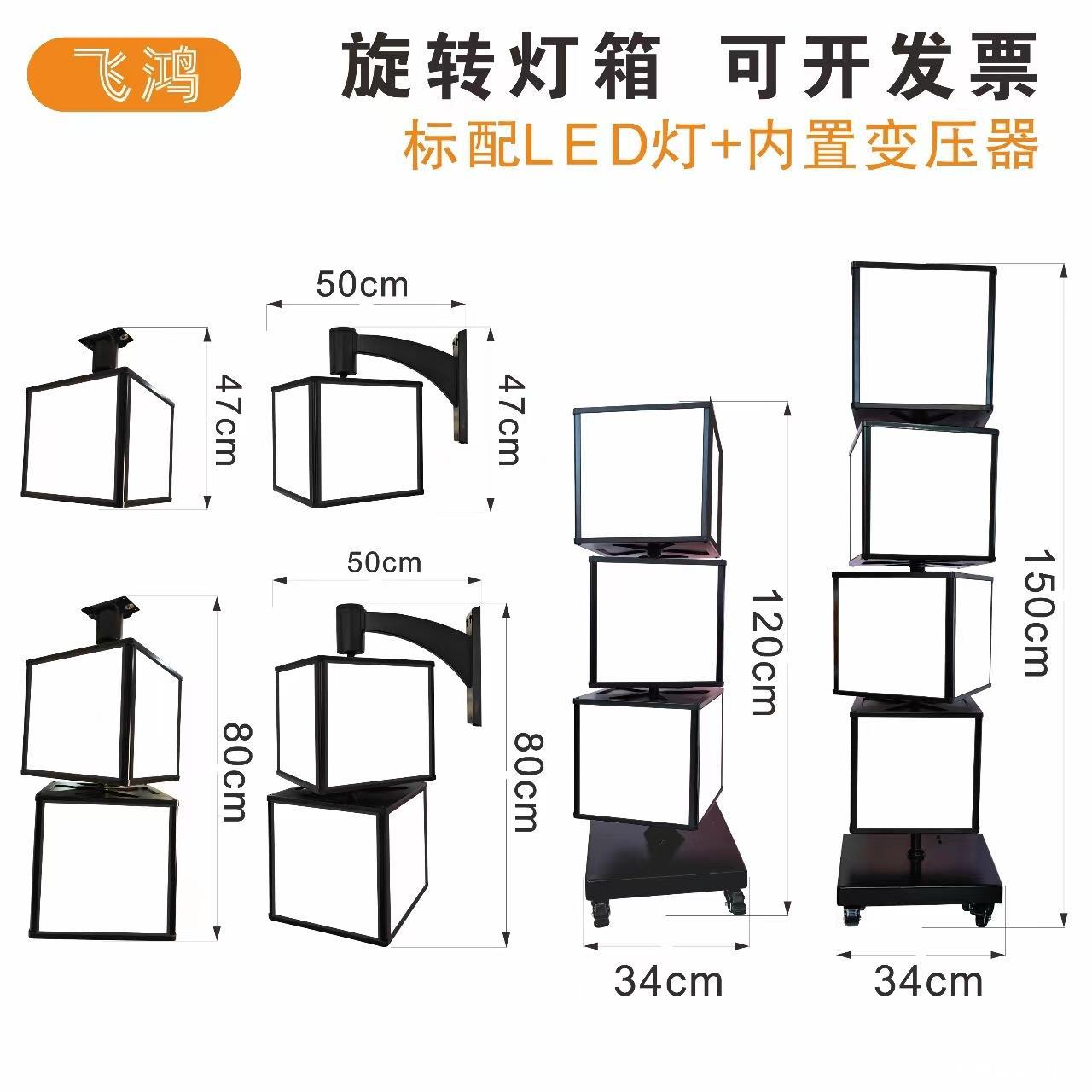 户外立式落地可移动方形旋转灯箱多层组合四面网红抽画滚动广告牌