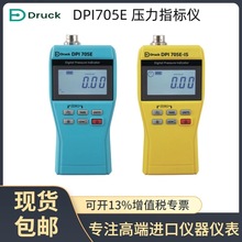 数字压力表德鲁克DPI705E压力指示仪DPI104 DPI880轨道高精度智能