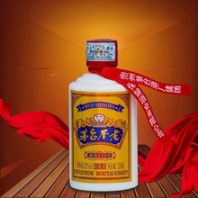 茅台不老酒1984 53度 酱香型白酒125ml* 24瓶装整箱代发批发