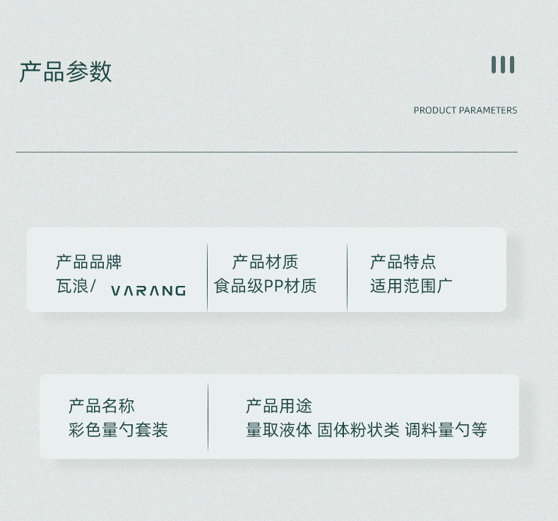 大量勺克数勺婴儿奶粉勺子烘焙计量勺咖啡量刻度精准称量勺套装