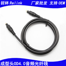 跨境批发optical数字音频光纤线OD4.0成型头 toslink光纤音频线
