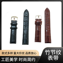 黑色棕色可选20mm鳄鱼纹竹节纹钢扣男士表带工厂现货