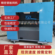 武汉厂家销售钢板网机，空气净化器网机钢板网机钢板网冲减机