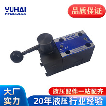 YUHAI玉海液压油研型手动换向阀DMG-01-3C2/2B2/3C4/3C60-50液压