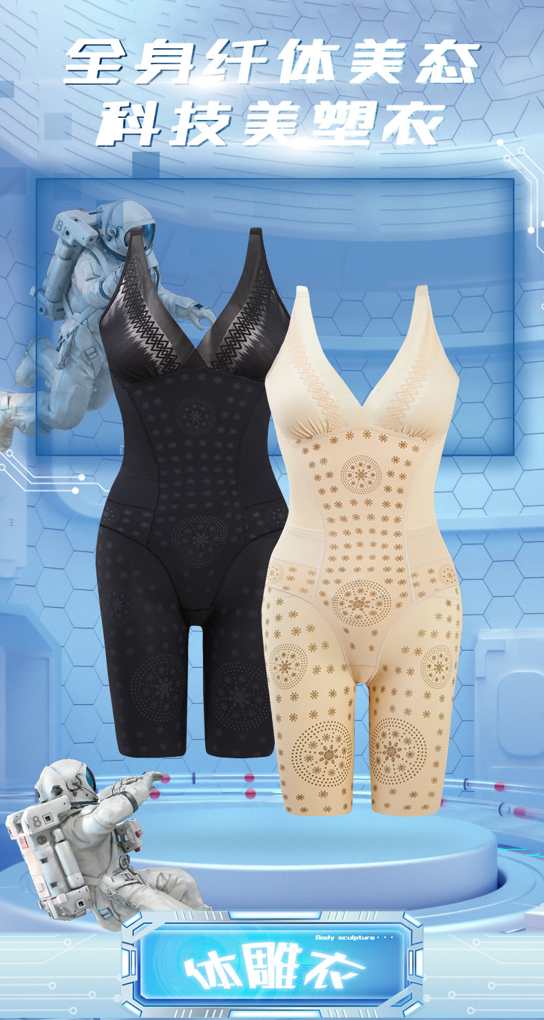 2973咖啡因体雕衣收腰束腹提臀可调节吊带美体衣后脱式连体塑身衣