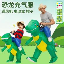 万圣节服装儿童骑恐龙充气服坐骑裤子恐龙衣服幼儿园活动演出亲子