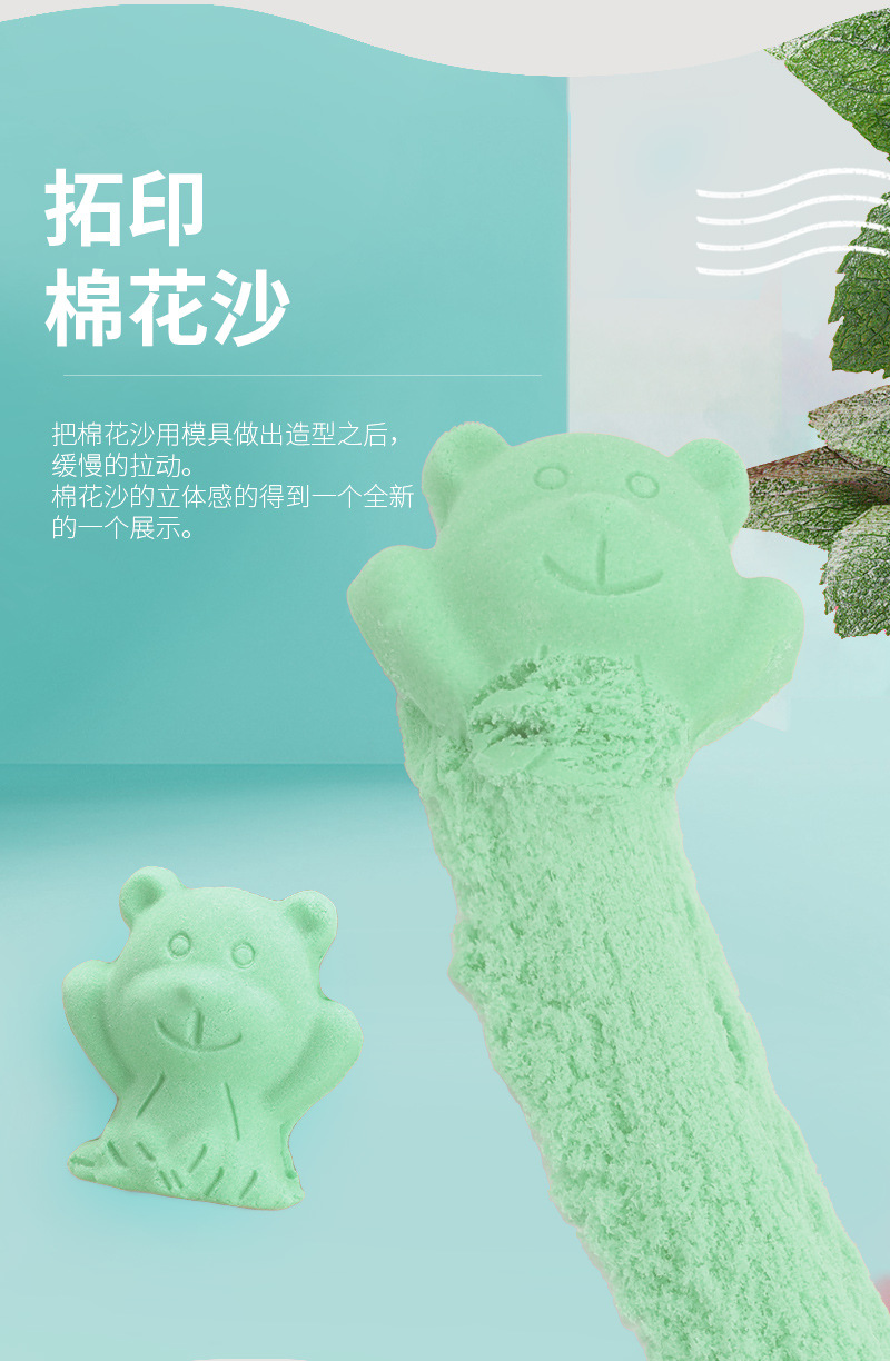 太空彩沙玩具套装绵绵棉花沙 儿童diy玩具造型沙解压拉丝太空彩沙