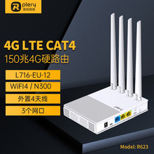 R623 LTE移动CPE无线4G路由器CAT4随身WiFi硬路由QCA9531 L716-EU