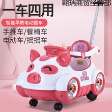 萌小猪婴儿童电动四轮汽车带遥控车可坐人男女宝宝摇摆童车电瓶车