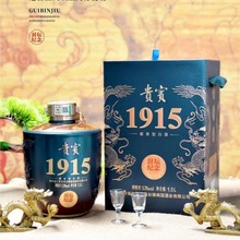 为纪念1915年巴拿马金奖而生  贵宾1915（封坛纪念）1.5L新品上市