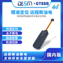 4g车载GPS定位器 北斗GPS定位追踪器 牧运通 货运 防疫车辆定位器