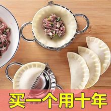 包饺子新款不锈钢塑料饺子器模具捏饺子懒人水饺压饺子皮工具厂家