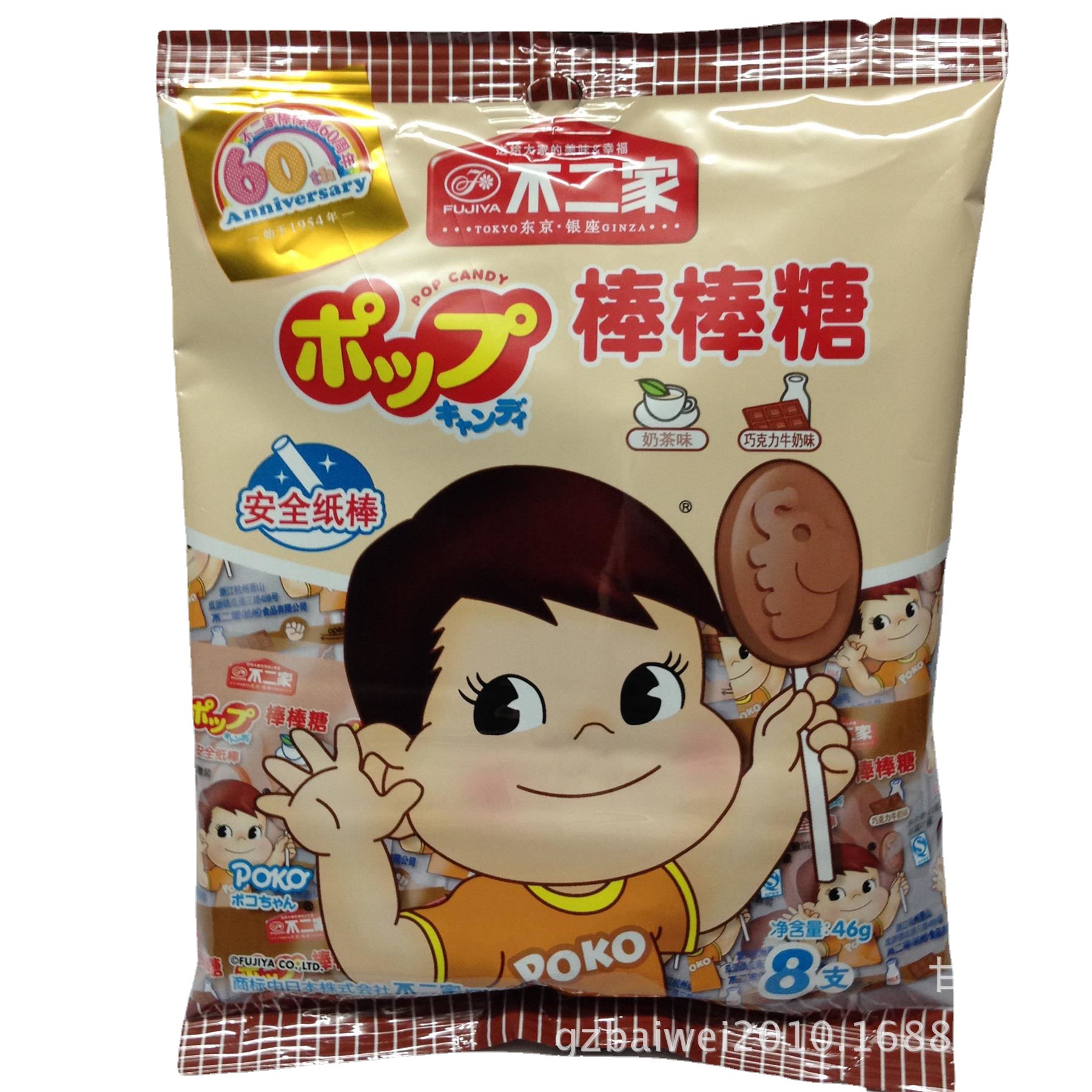 批发供应不二家棒棒糖奶茶口味8支装46克( 奶茶味 巧克力味)