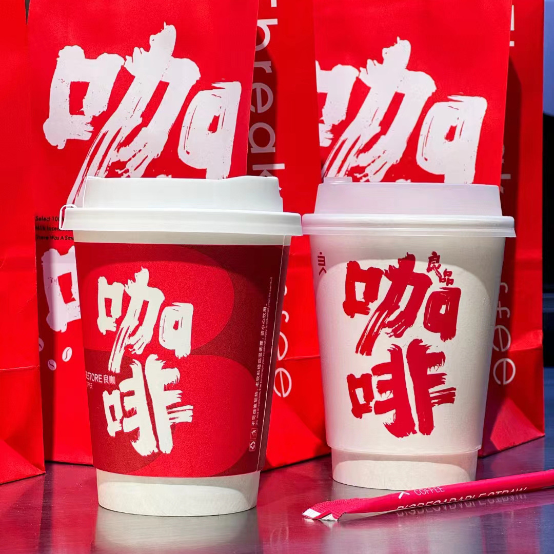 一次性加厚奶茶纸杯定制印logo冷热饮咖啡杯子定做商用打包杯订制