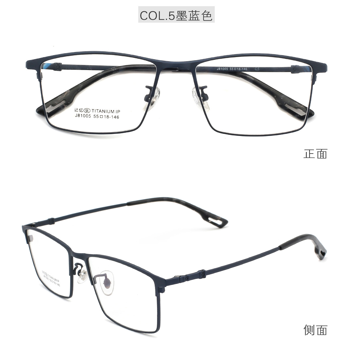 方眼镜框男潮图片